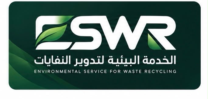 ESWR — الخدمة البيئية لتدوير النفايات